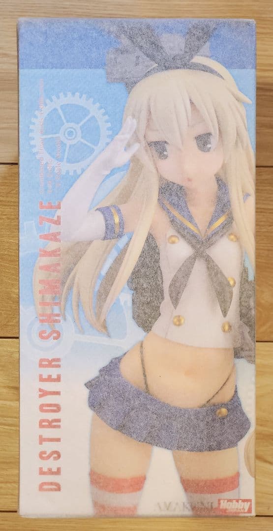 未開封 AMAKUNI 艦これ 島風 限定版 ミリタリーワッペン付き