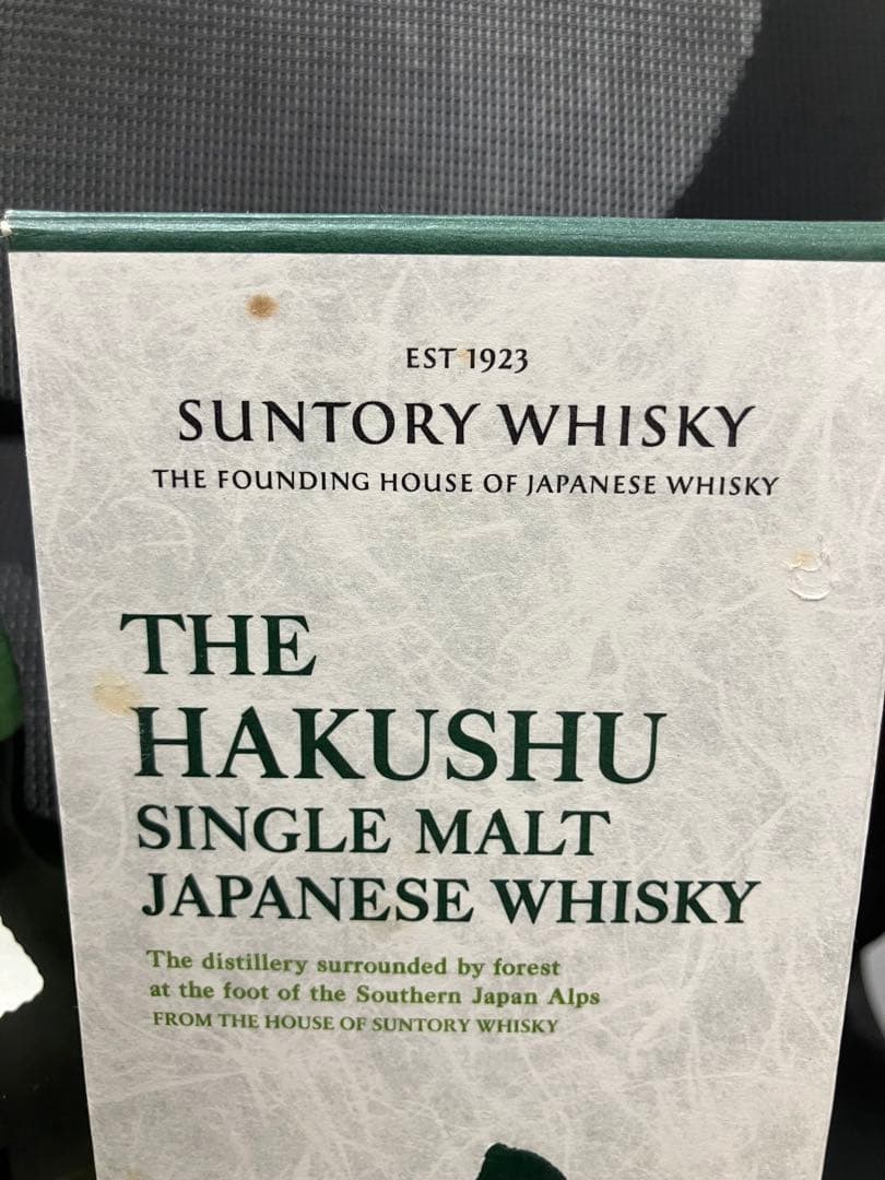 赤*.様 箱付き　サントリー　白州　シングルモルト　NV　700ml