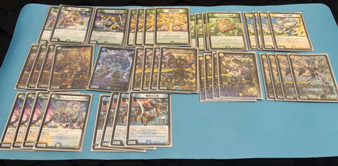 トリーヴァゴルギーオージャーデッキ　デッキパーツ付