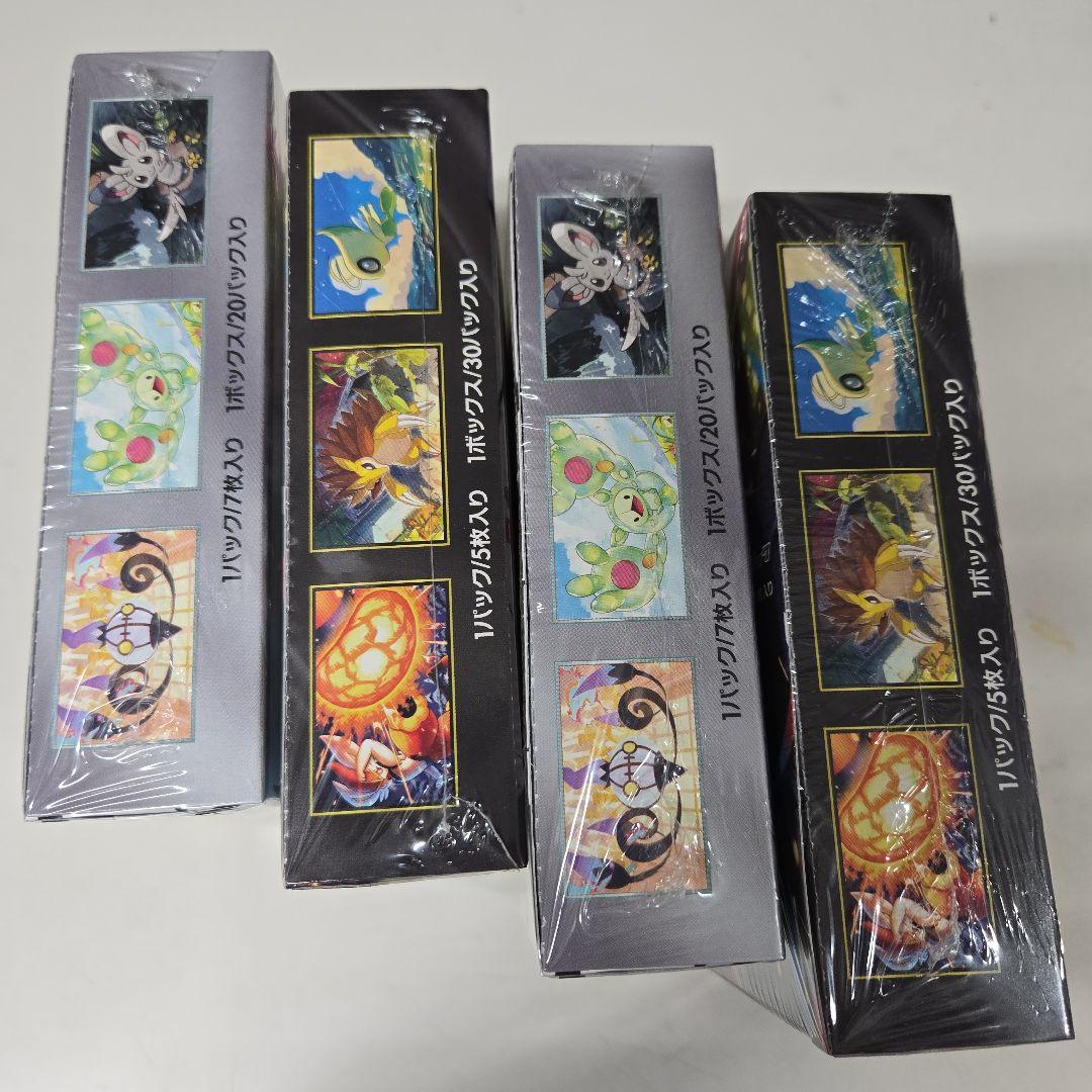 ポケモンカード新品未開封 メガブレイブ2BOX+ブラックボルト2BOXのセット