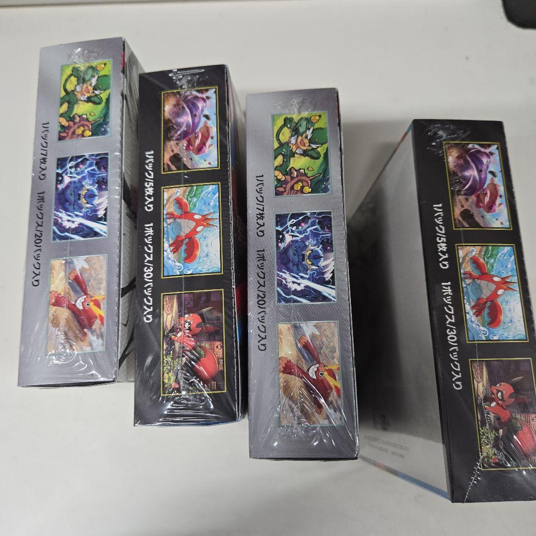 ポケモンカード新品未開封 メガブレイブ2BOX+ブラックボルト2BOXのセット