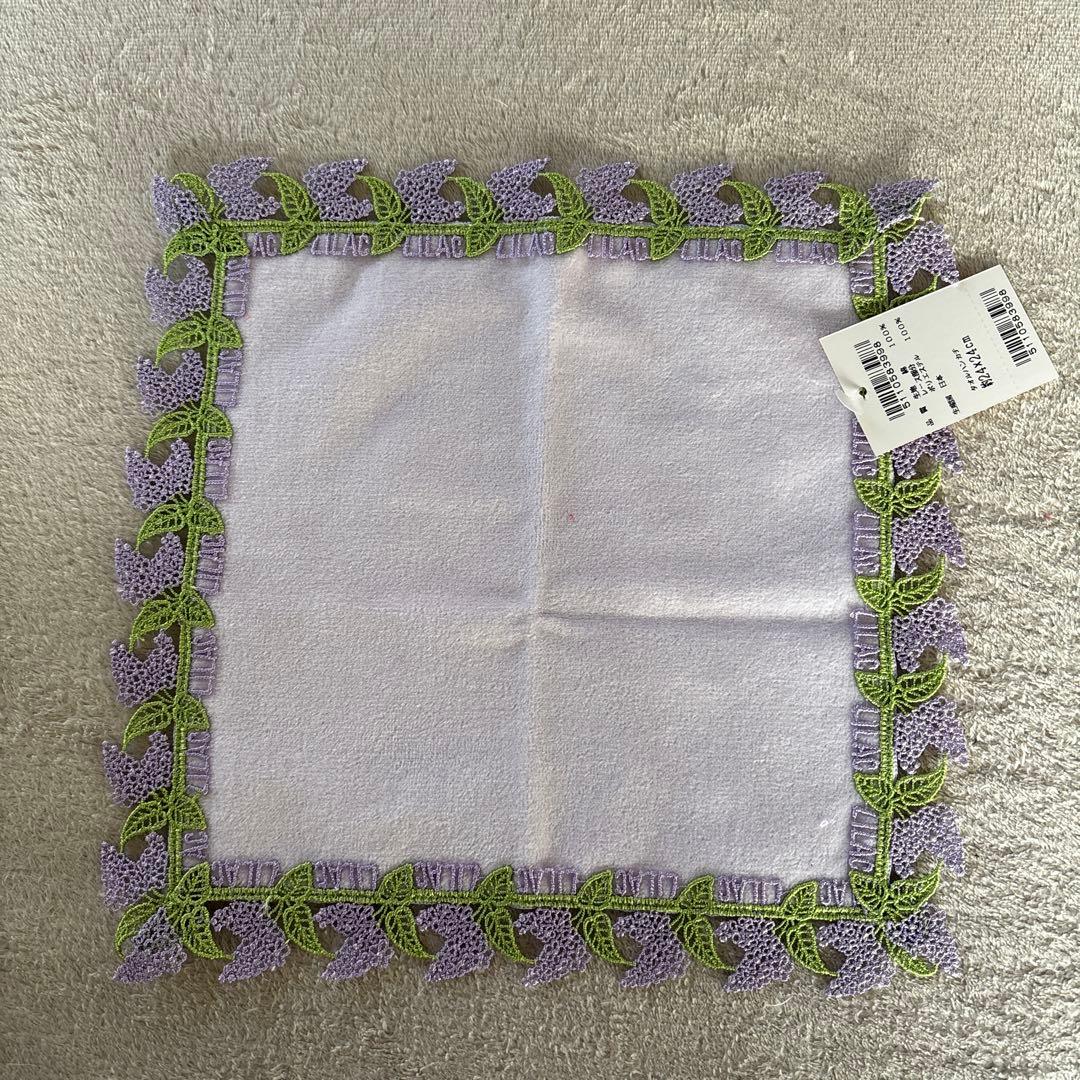 近沢レース まとめ売り