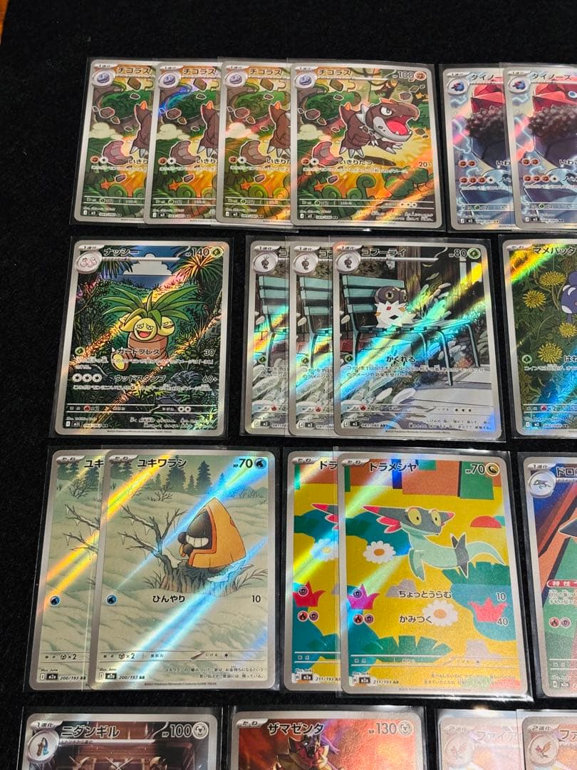 ポケモンカード　AR まとめ売り【50枚】