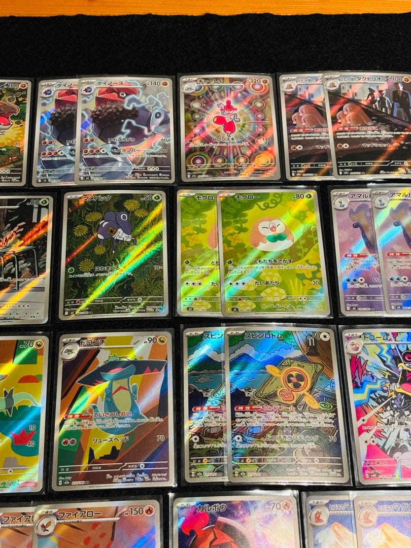 ポケモンカード　AR まとめ売り【50枚】