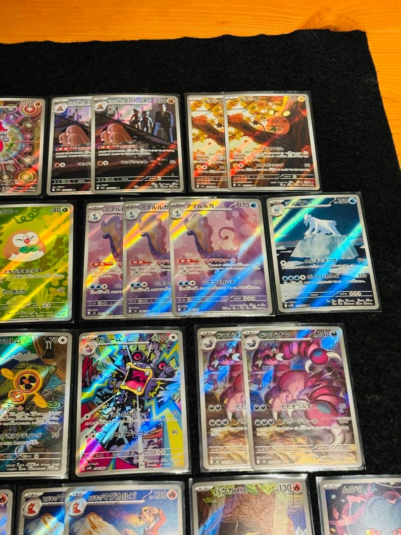 ポケモンカード　AR まとめ売り【50枚】