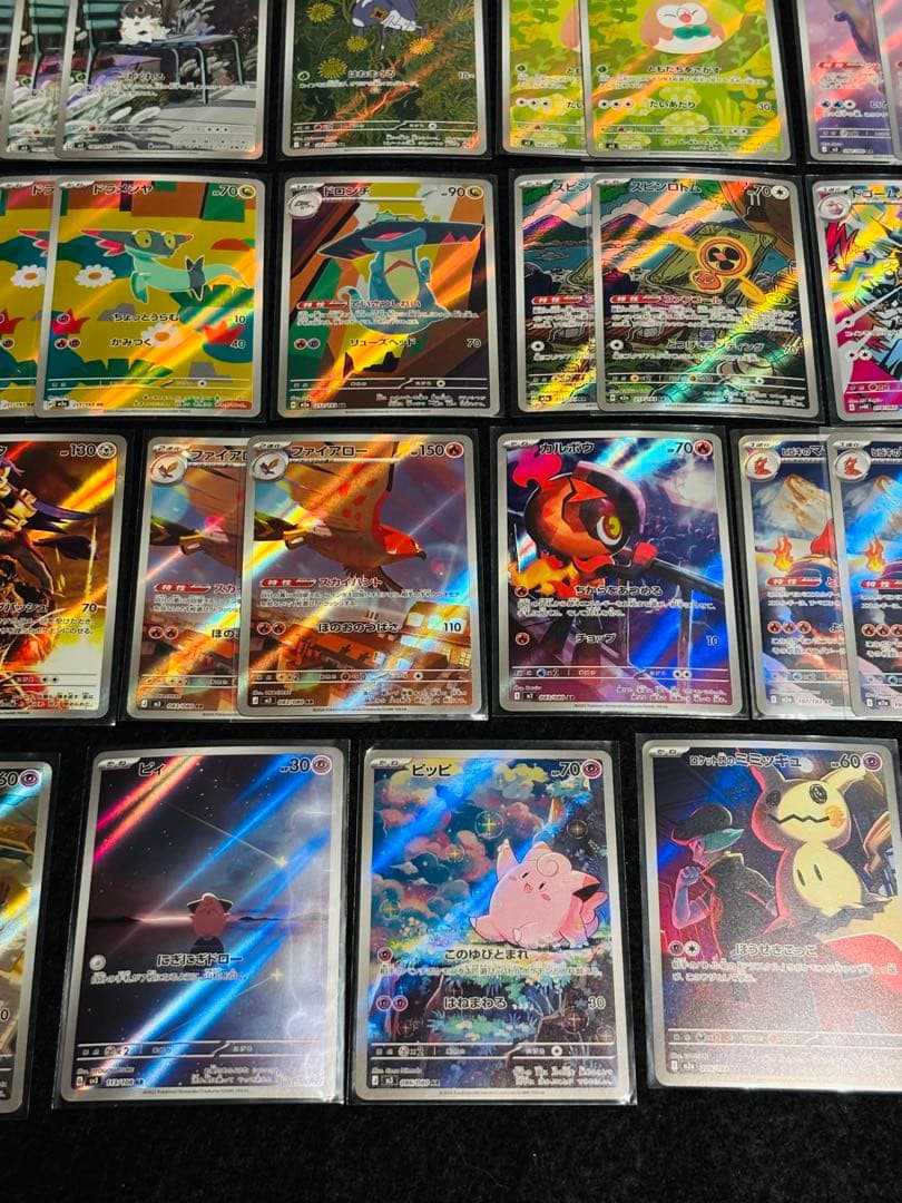 ポケモンカード　AR まとめ売り【50枚】