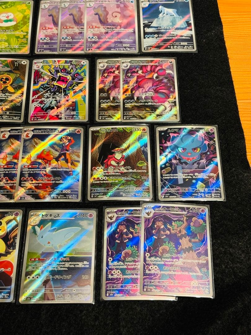 ポケモンカード　AR まとめ売り【50枚】