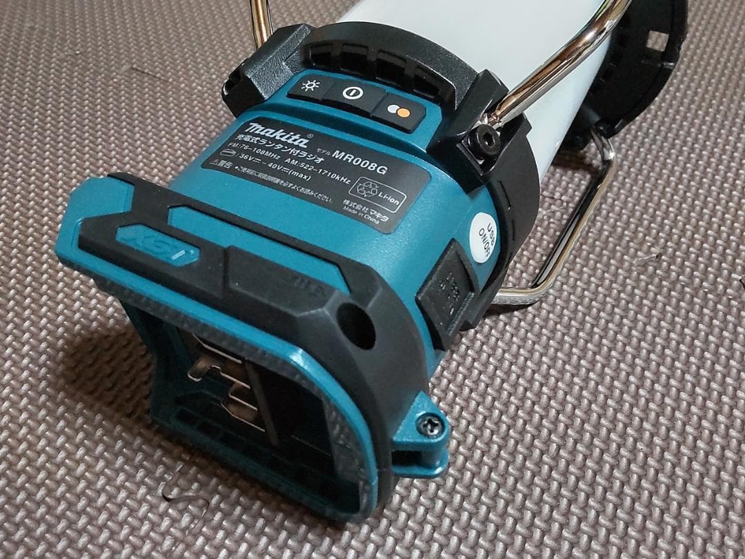 マキタ 40Vmax充電式ランタン付ラジオ MR008GZ ブルー 未使用