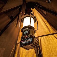 マキタ 40Vmax充電式ランタン付ラジオ MR008GZ ブルー 未使用