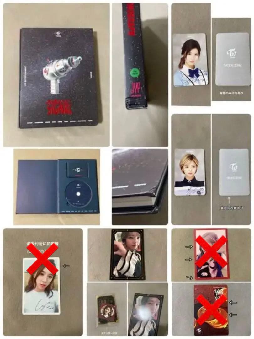 TWICE ALL フルコンプ monograph ホロ 枠 トゥワイス 韓国