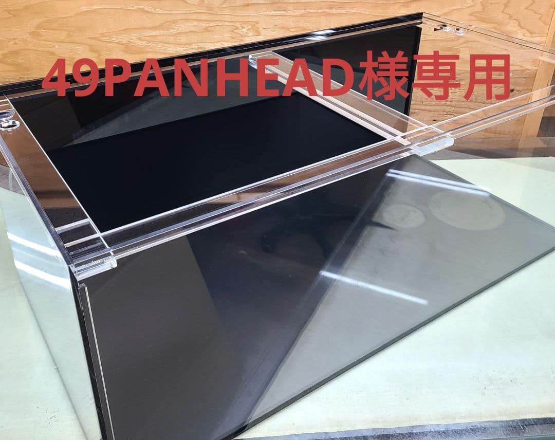 アクリル水槽　1200×450×450 8\5ミリ