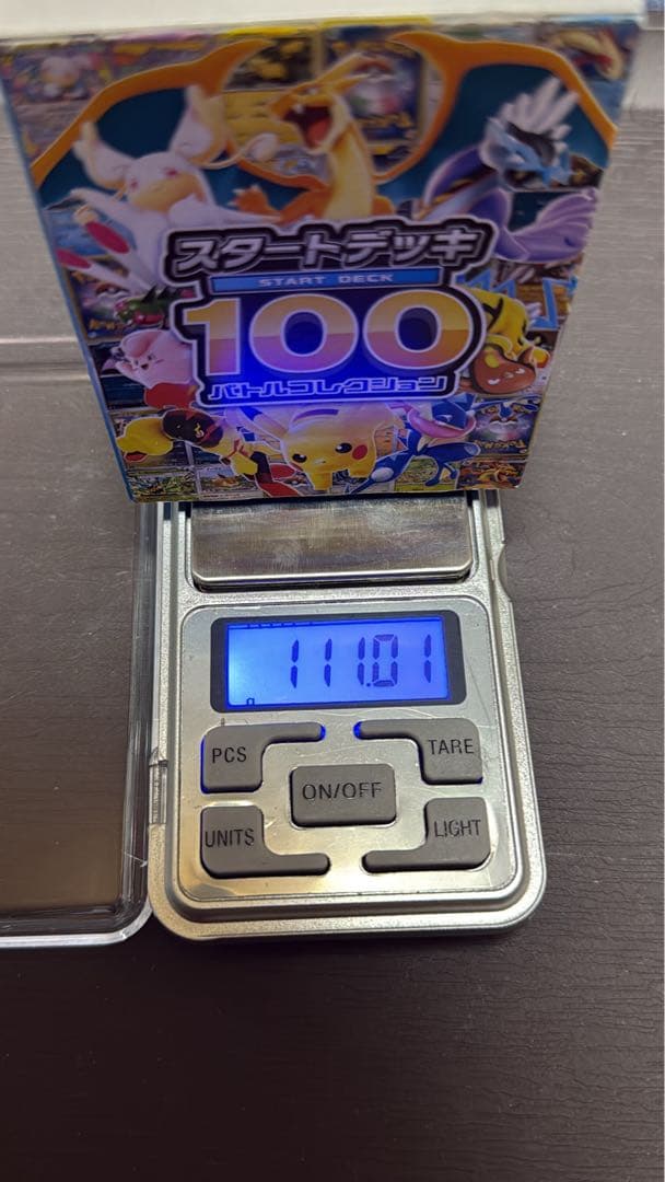 ポケモン スタートデッキ 100 111.01g