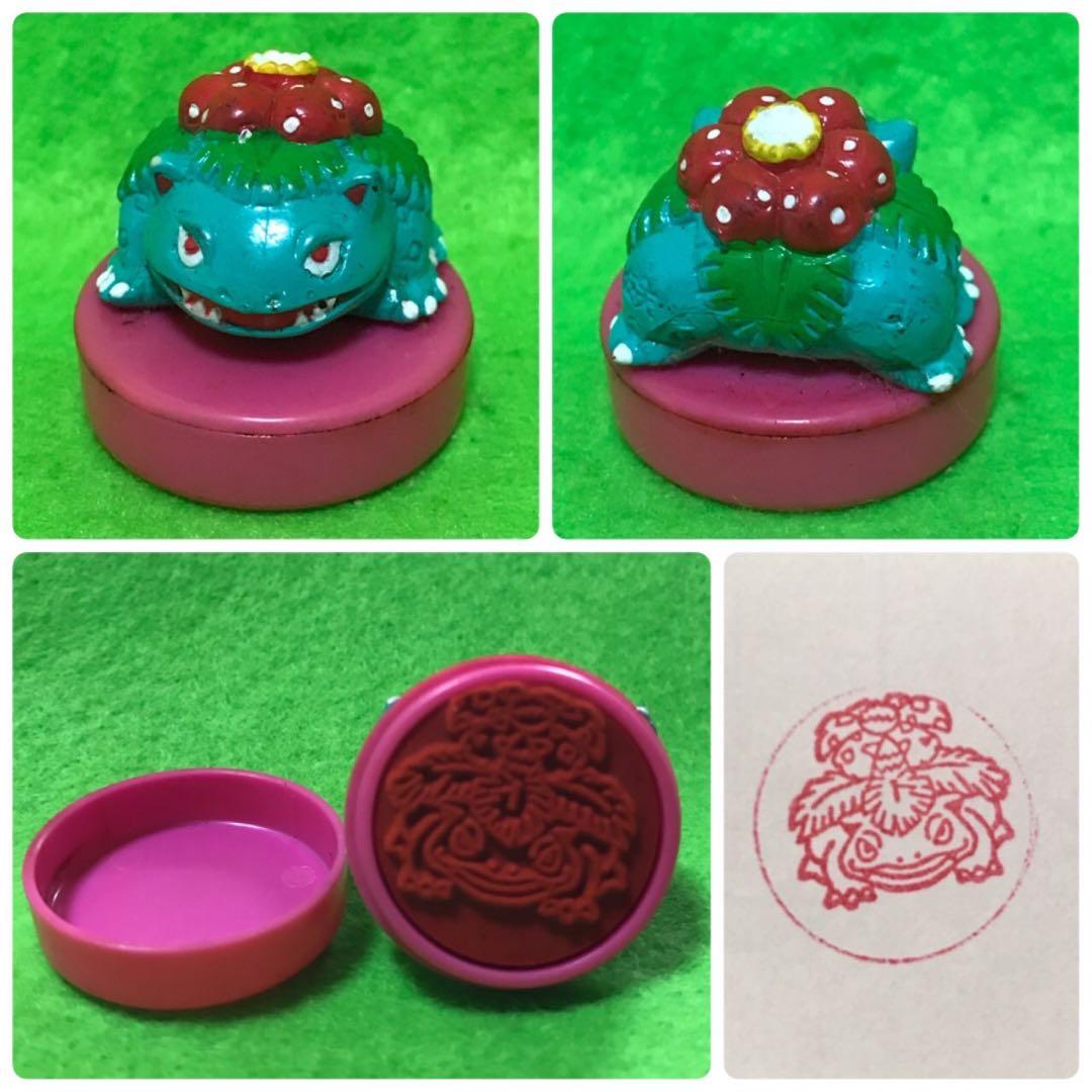 当時物　ポケモン　いろいろ16個セット！