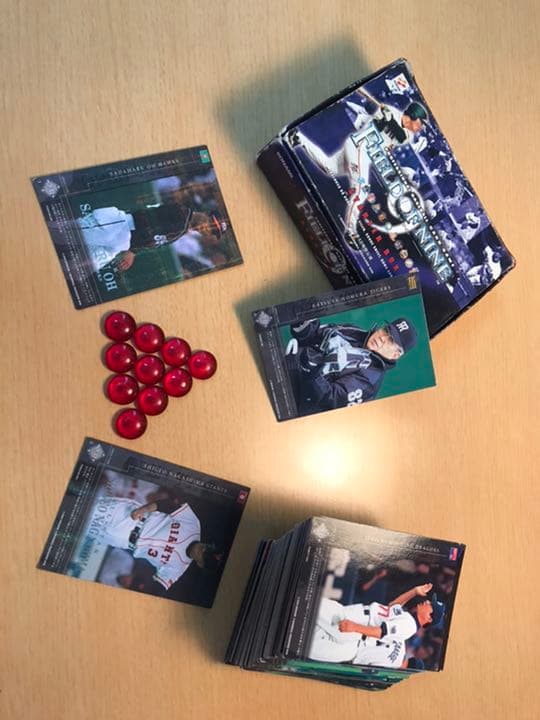 フィールドオブナイン