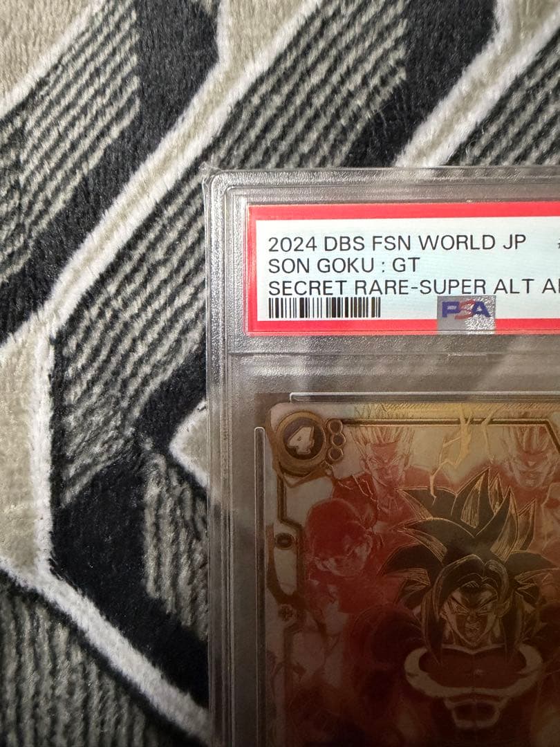 フュージョンワールドFB03-140 孫悟空:GT スーパーパラレル PSA10