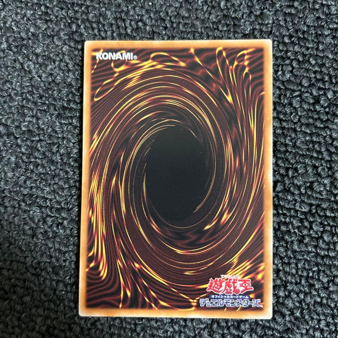 キラーチューン レッドシール プリズマ プリシク