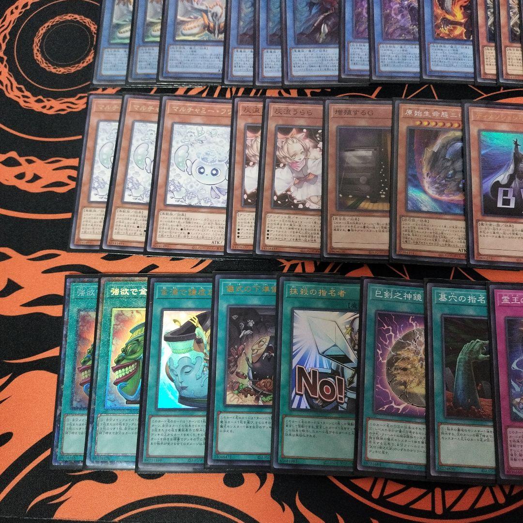 巳剣　デッキ　遊戯王　ミツルギ