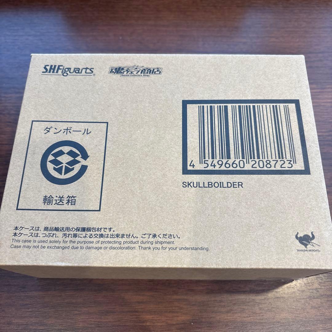 新品 S.H.Figuarts スカルボイルダー リニューアル版