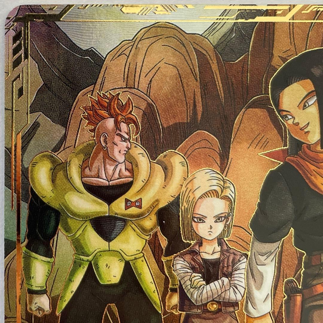 SDV4-026 パラレル 人造人間17号