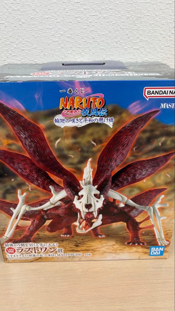 NARUTO 一番くじ　ラストワン賞　C賞　おまけ付き^_^