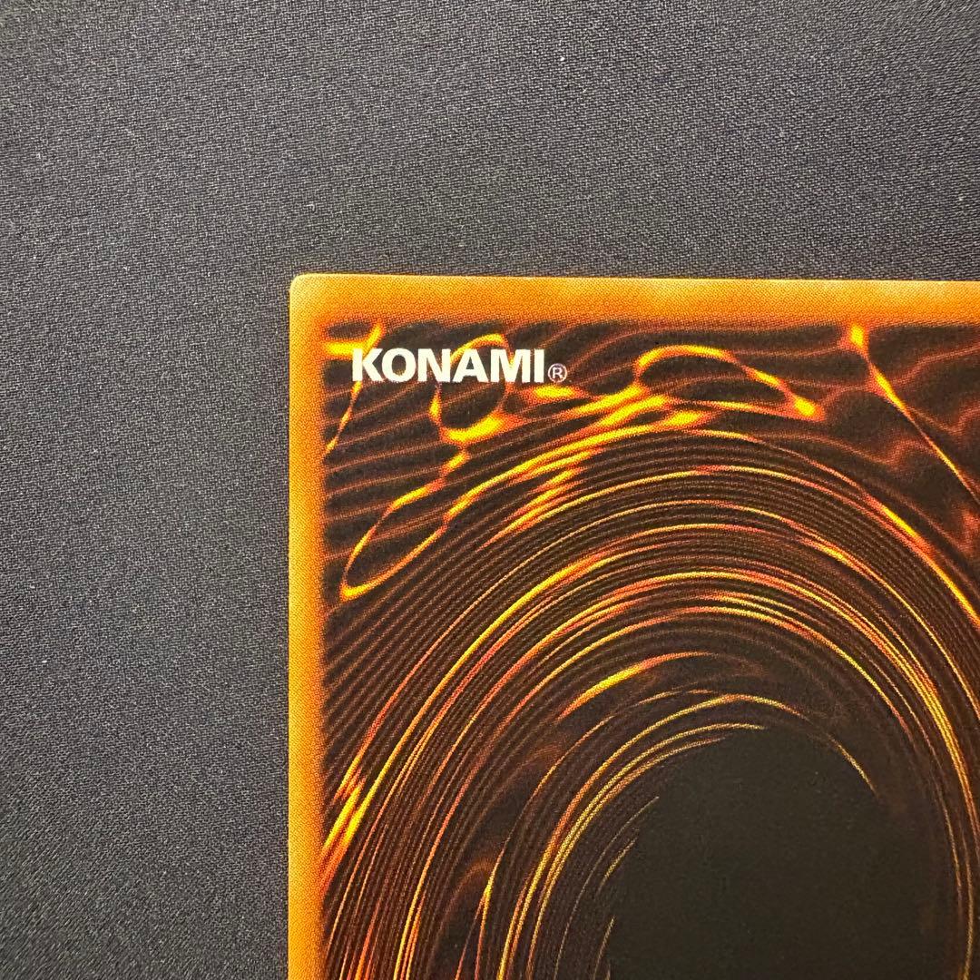 ご*す様 【良品】初期　青眼の白龍　ウルトラ