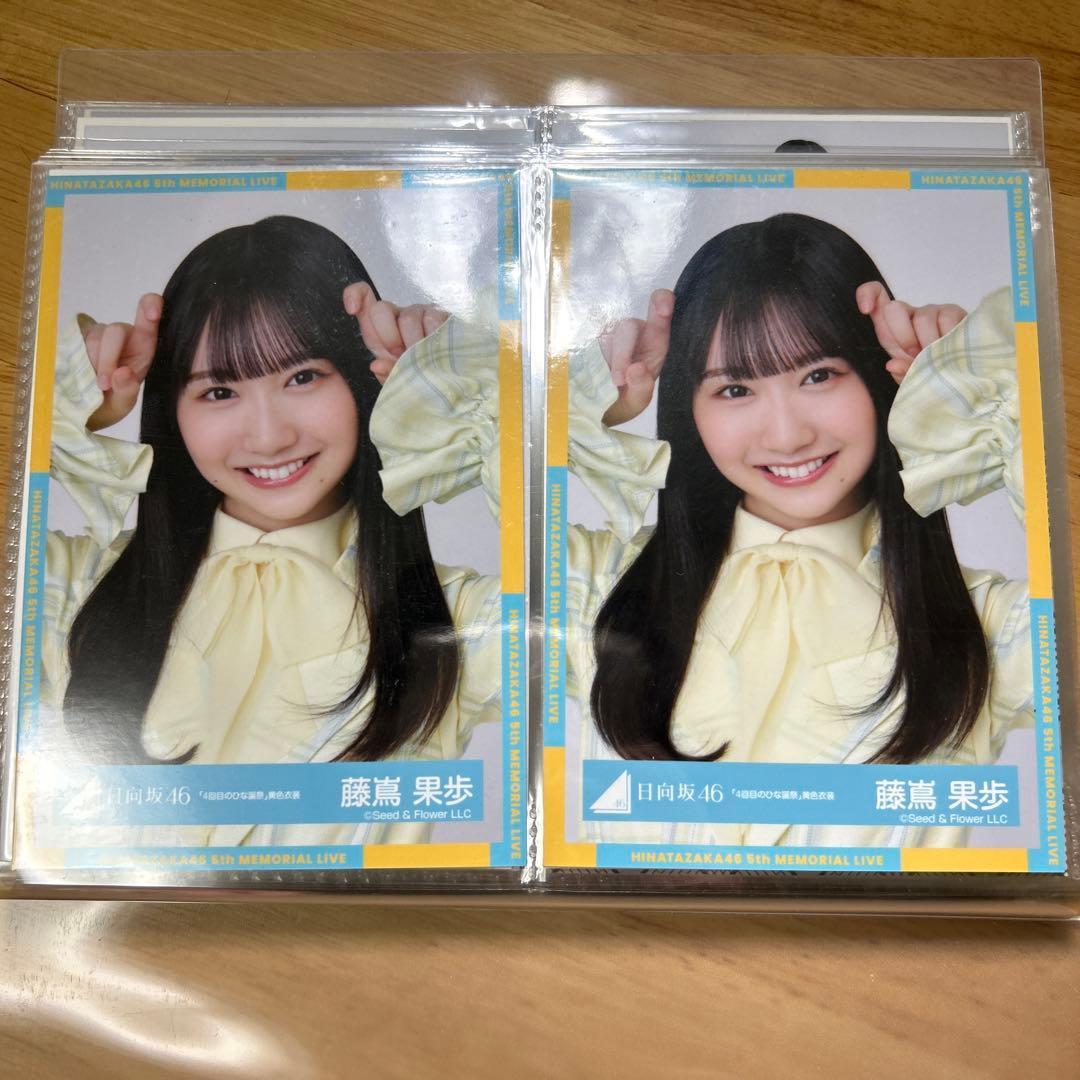 【引退品】日向坂46 富田鈴花 コンプ多数専用アルバム＋金村・藤嶌ヨリ