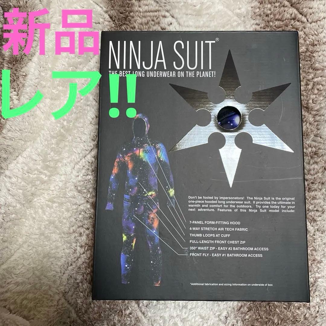 エアブラスター　ニンジャスーツ　宇宙柄　新品　レア
