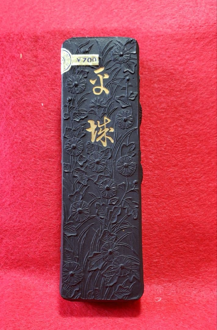 日本古 玄林堂 黒い墨のセット -箱入り