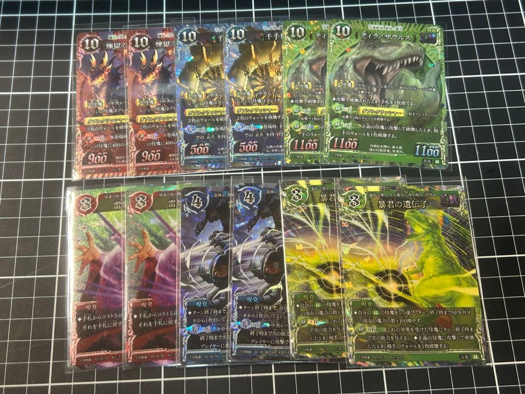 千怪戦戯 LR 全6種類 2枚ずつ12枚セット