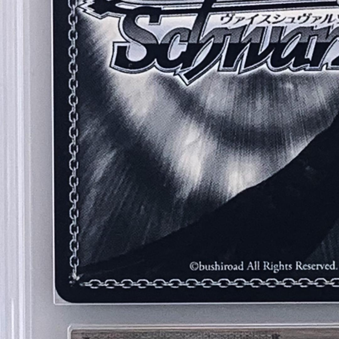 【ARS10+】　Gso/WS02-016SP　せせらぎに身をゆだね アリス