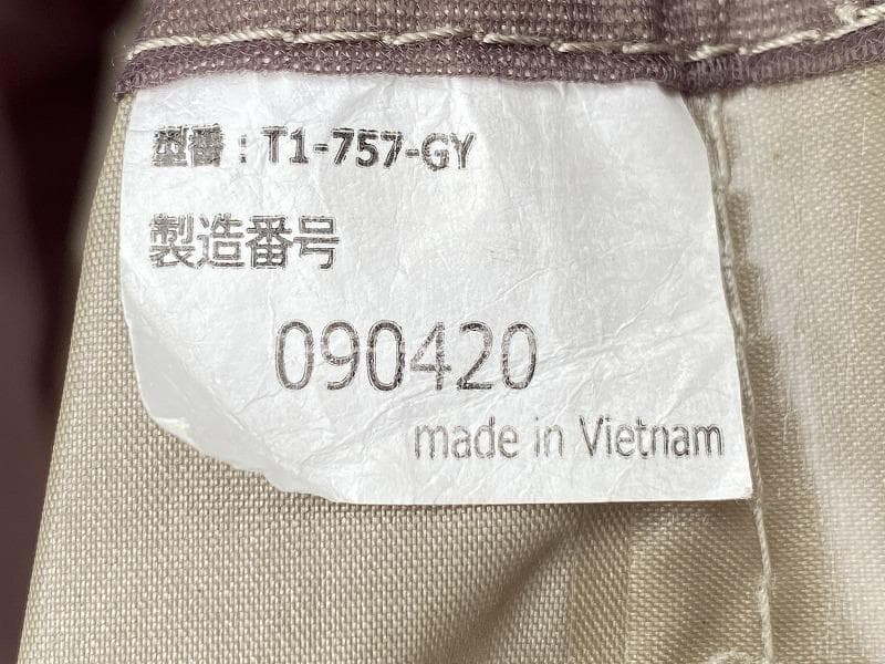 DOD ショウネンテントTC 型番T1-757 グレー