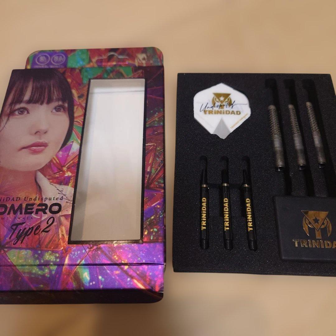 ダーツ TRINIDAD ROMERO Type 2