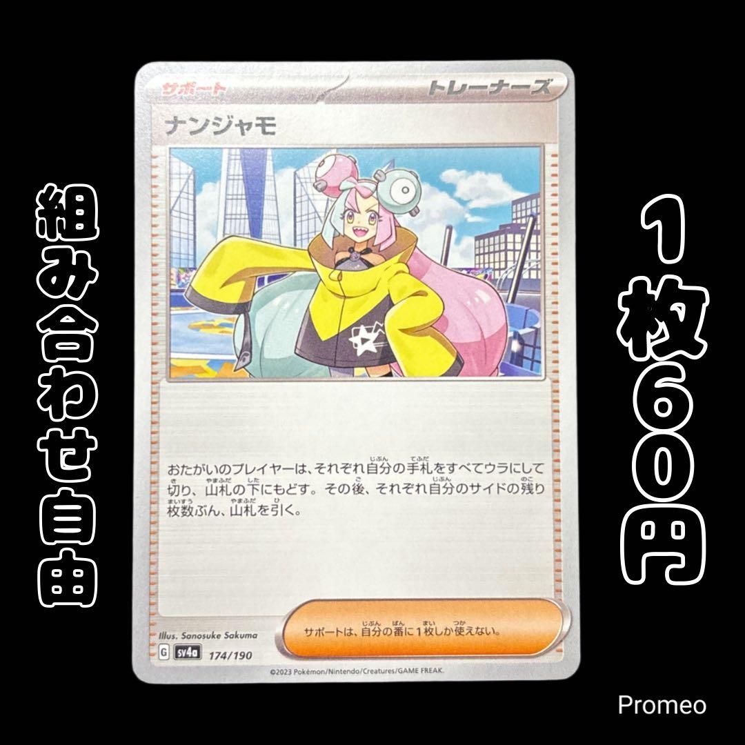 れい様 リクエスト 2点 まとめ商品