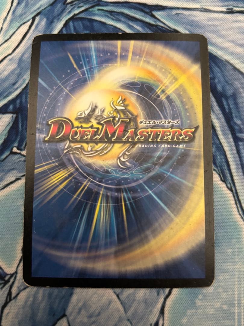 邪眼皇ロマノフ1世　シークレット　初期　旧枠　邪眼皇ロマノフⅠ世