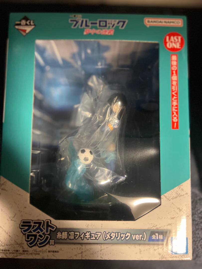 一番くじブルーロック 糸師凛 B賞 フィギュア＆ラストワン賞セット