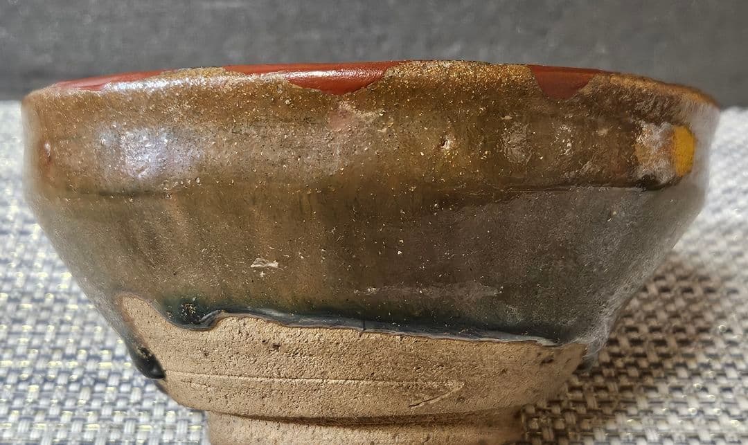 桃山時代～江戸時代初期　古瀬戸　天目茶碗　 茶道具　桃山茶陶　伝世品　茶人書付箱