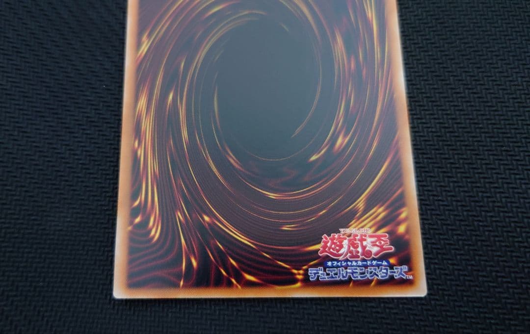 【裏面画像有】黒き竜のエクレシア プリシク 遊戯王