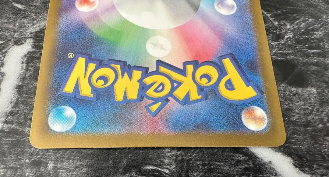 新品未使用　ピカチュウ ex SAR MEGA ドリームex ケース付き