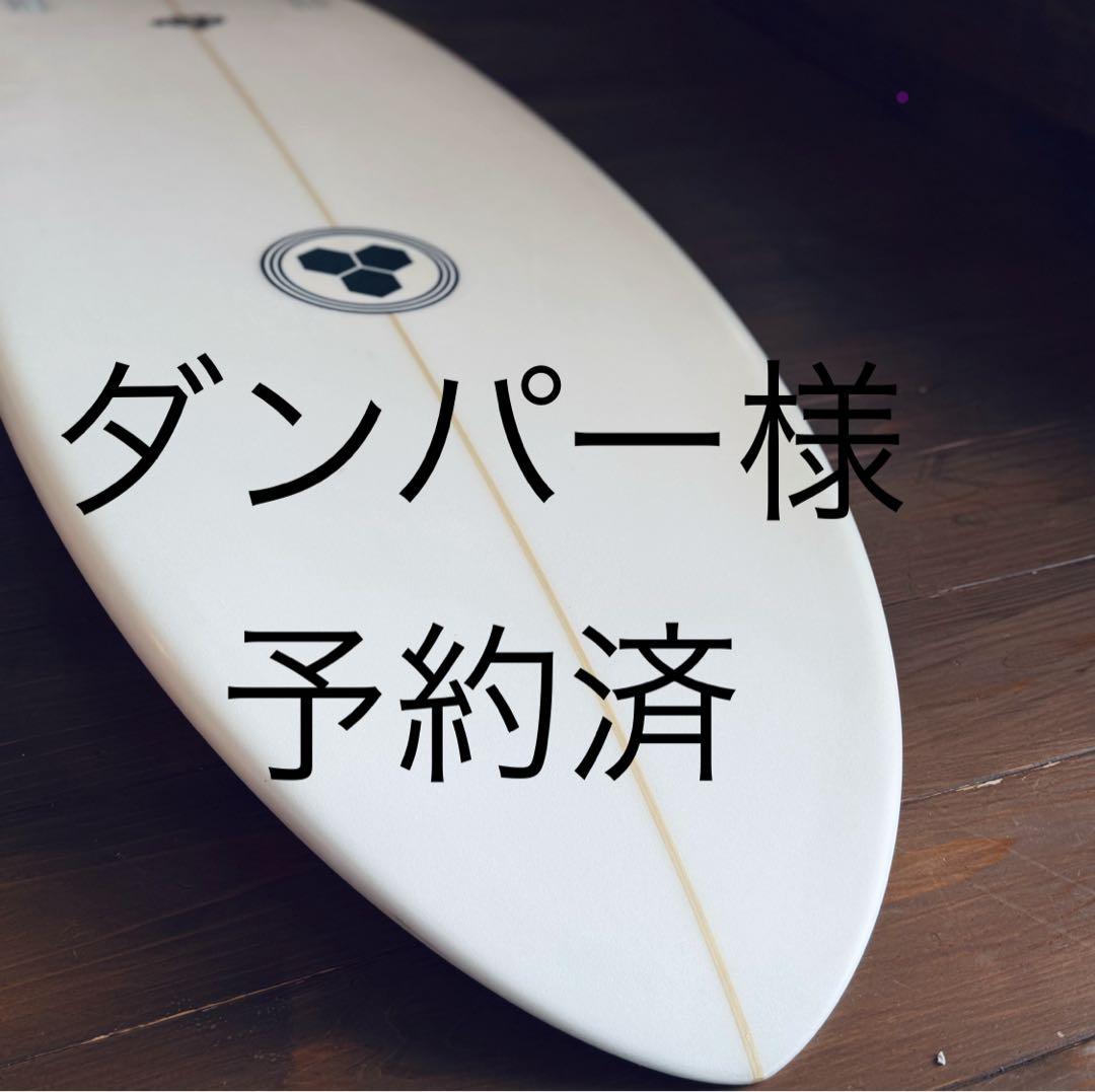 ショートボード　送料込み　アルメリックG SKATE 5.4