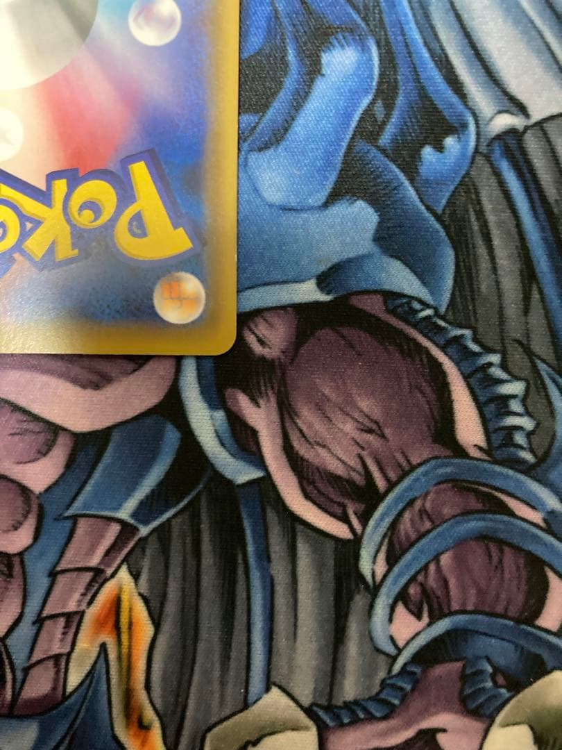 ポケモンカード ソルガレオ&ルナアーラGX SA ローダー付き