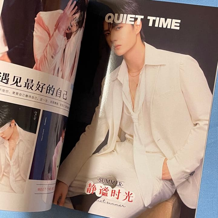 陳情令　王一博　「不負好時光」写真集