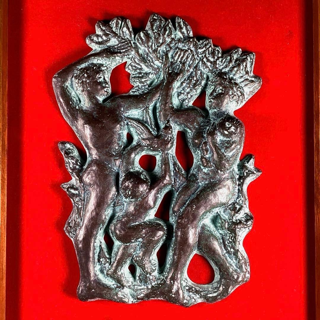 『メルうー特価』　三坂 耿一郎　ブロンズレリーフ　『躍動』