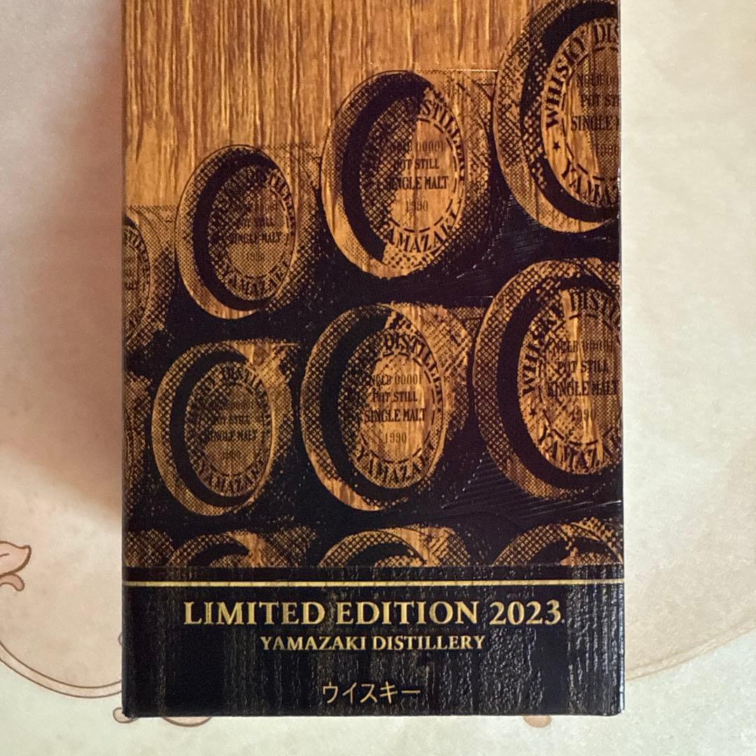 サントリー 山崎 シングルモルトウイスキー リミテッドエディション 2023
