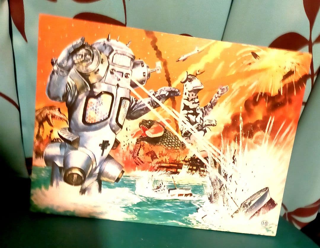 紙芝居レトロ品マグマ大使,ウルトラマン・