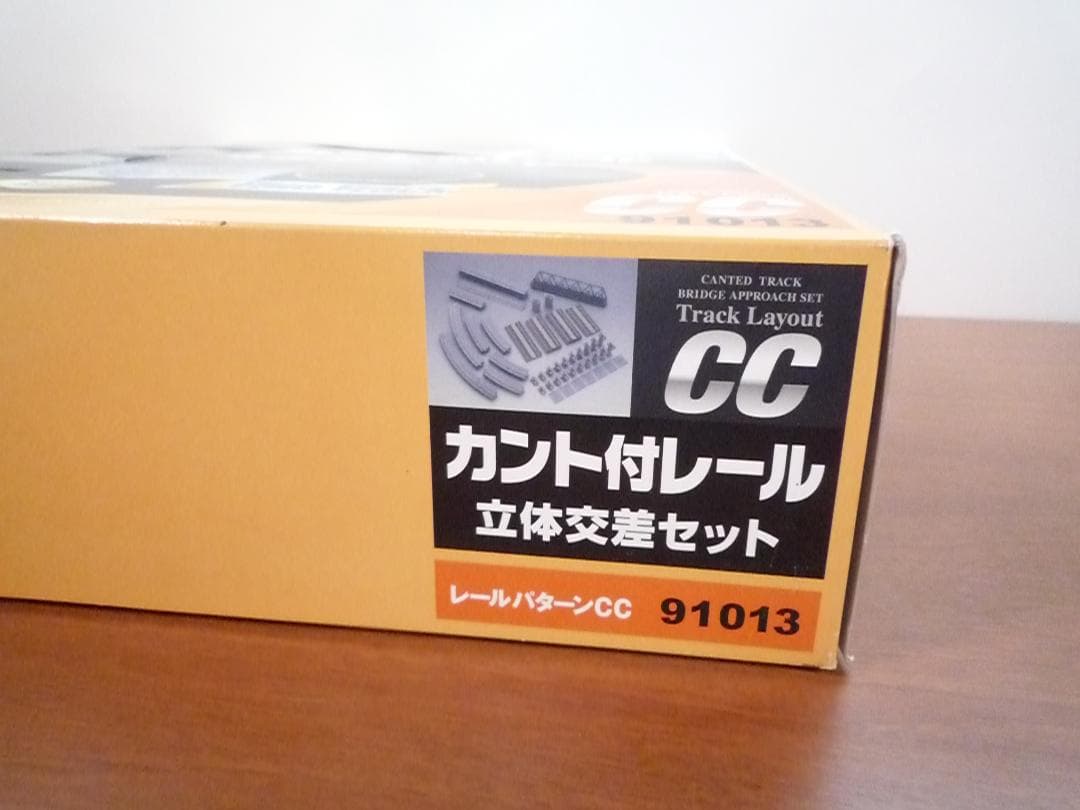 TOMIX カント付レール 立体交差セット 91013