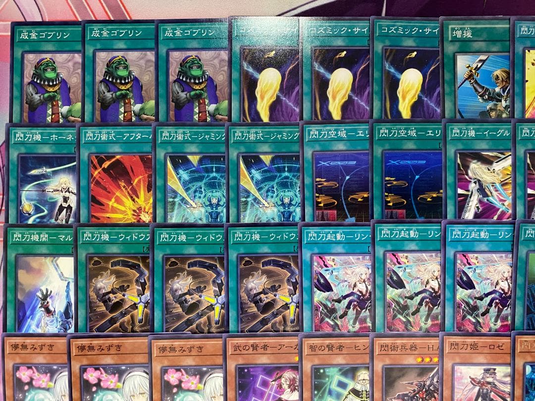 002　閃刀姫　せんとうき　本格構築済みデッキ　遊戯王