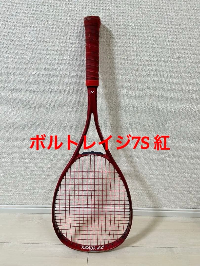 ボルトレイジ7S YONEX ソフトテニスラケット