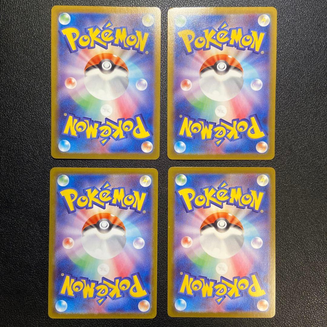 Z158 ピカチュウ ピカダッシュ モンボミラー s10a 014/071