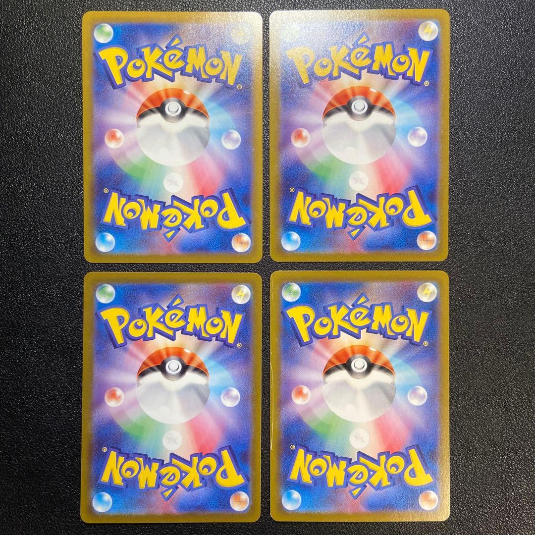 Z158 ピカチュウ ピカダッシュ モンボミラー s10a 014/071