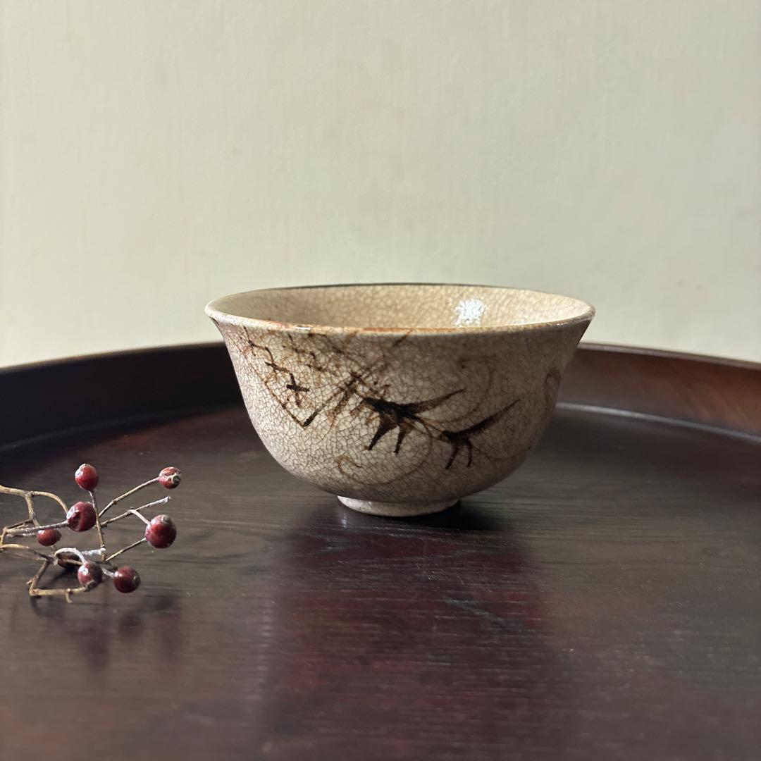 時代茶碗　絵瀬戸　美濃　志野織部　御深井　古美術　懐石　酒器　唐津　備前　李朝